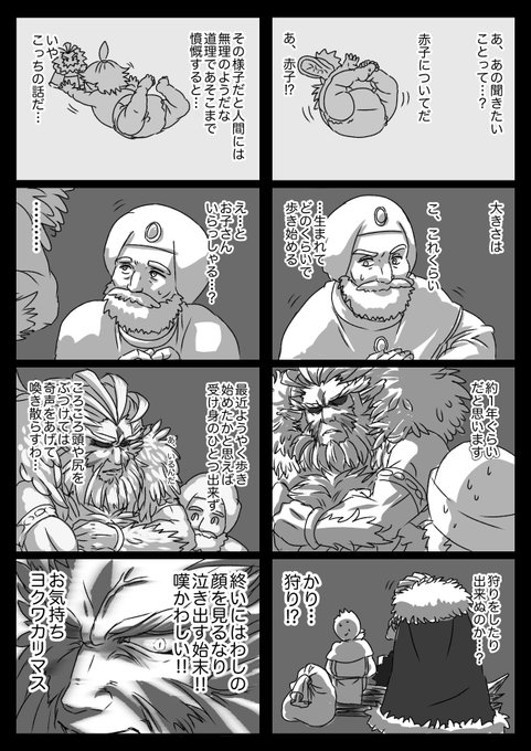 隣 S Recent Tweets 11 تحليلات تويتر الرسومية الخاصة بهوتويت Whotwi