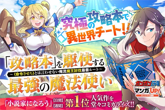 その劣等騎士のtwitterイラスト検索結果 その劣等騎士のtwitterイラスト検索結果