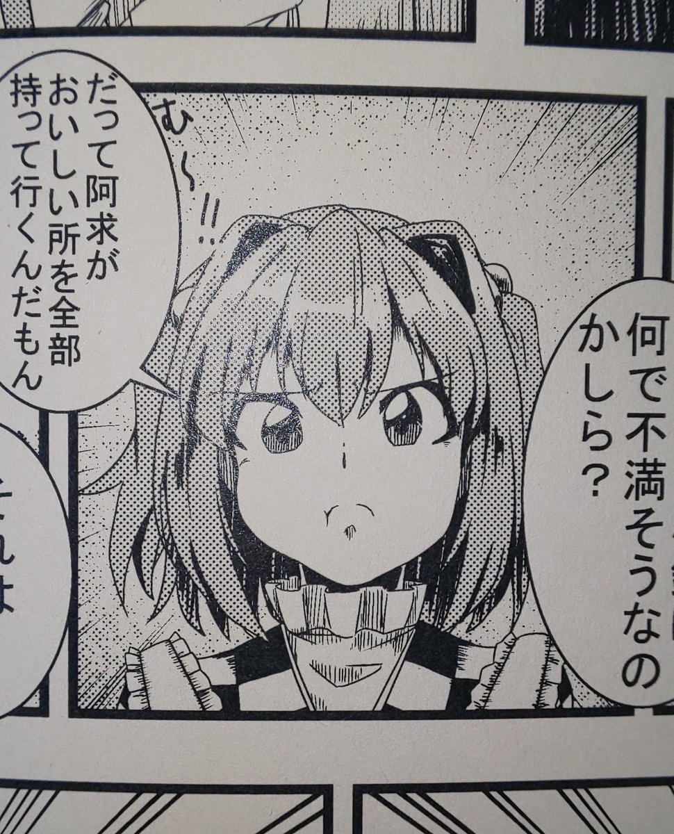 人生で一番可愛く描けたと思ってる小鈴ちゃん 