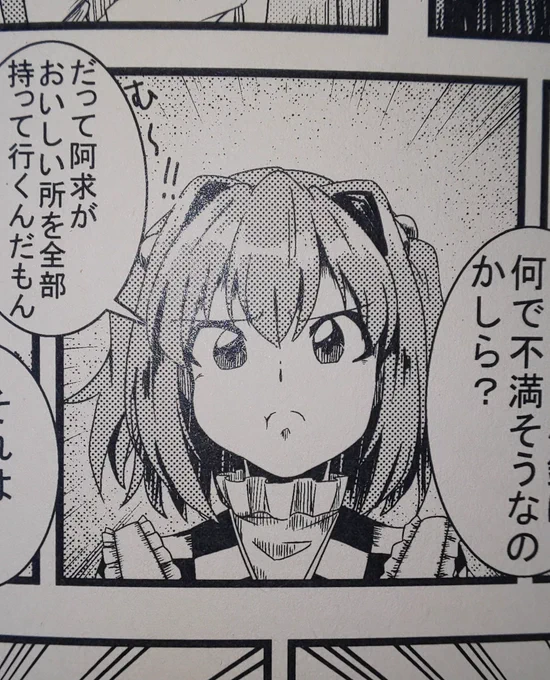 人生で一番可愛く描けたと思ってる小鈴ちゃん 
