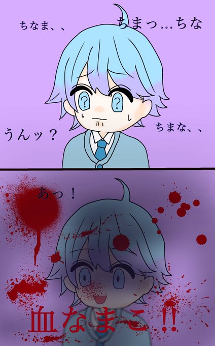 いれいすあーとのtwitterイラスト検索結果 古い順 いれいすあーとのtwitterイラスト検索結果 古い順