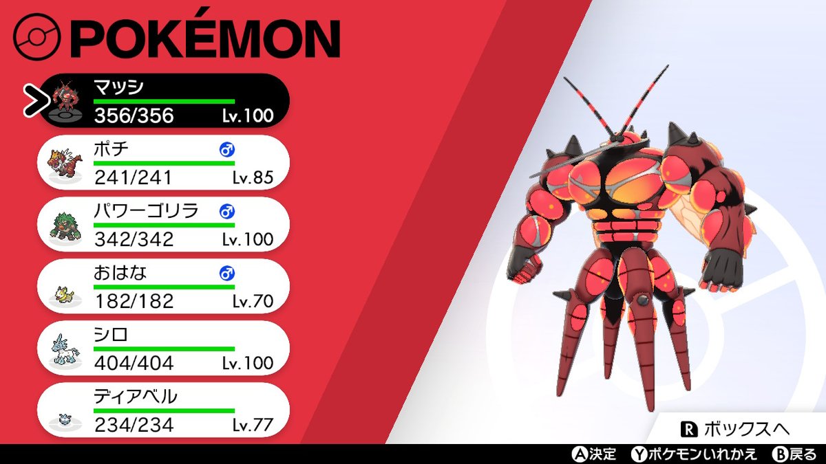 津軽産あっぷる とつげきチョッキ たまひろい兼麻痺撒き要因ちゃんです 可愛い