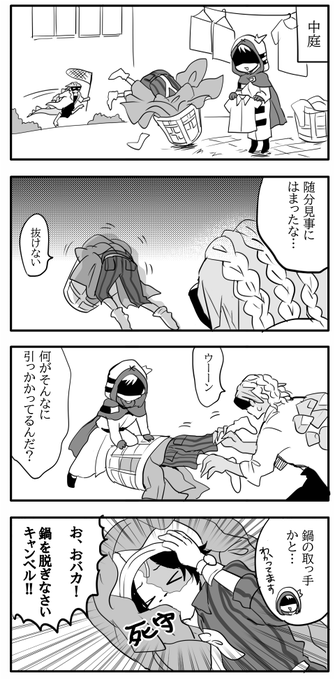 #脱走ドーナッツ 