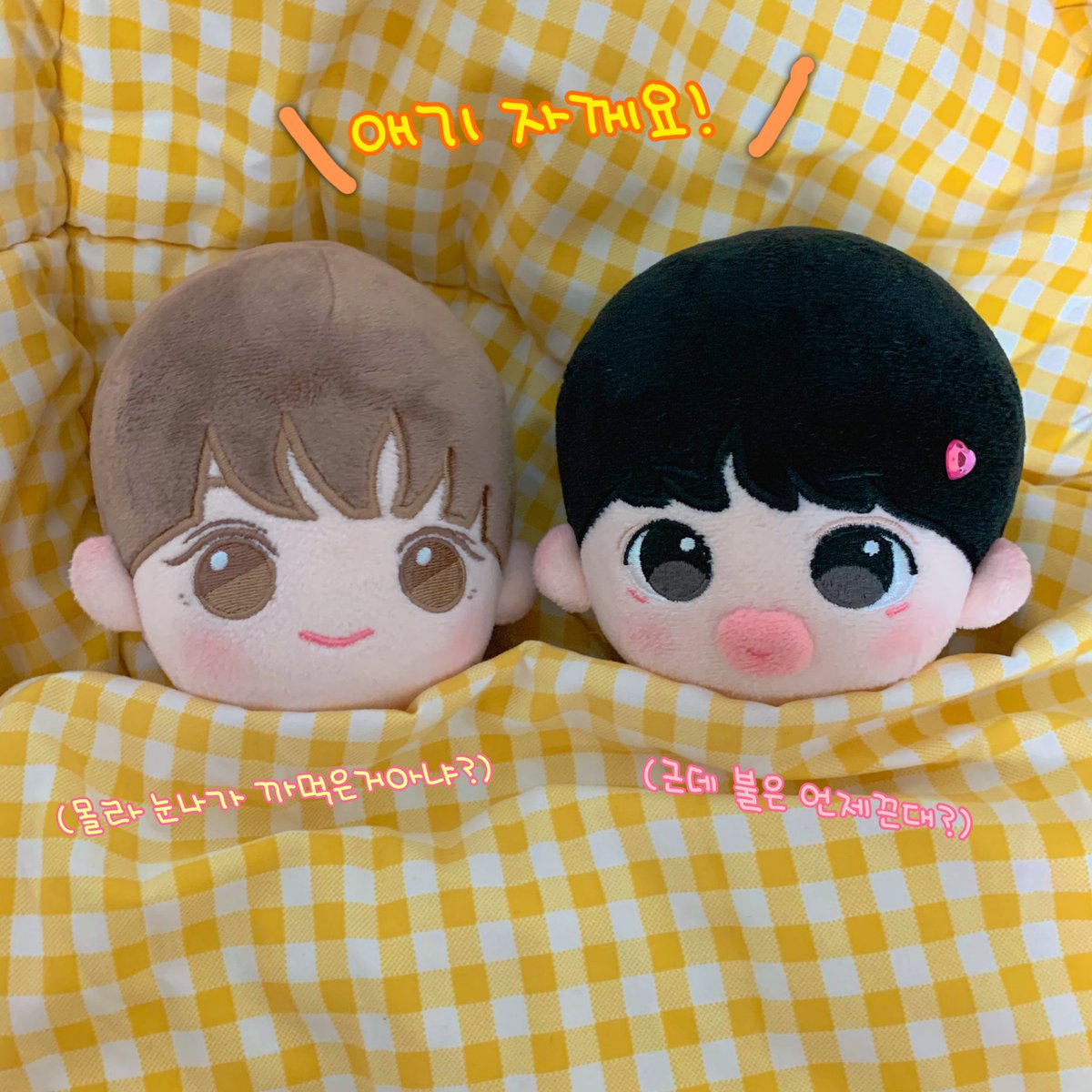 애기 자께요 하고 진짜 누워있는 뽀야랑 나이시 ✨💗

👩🏻 누나가 얼른 불꺼줄게😅

#윙뽀 #배나잇