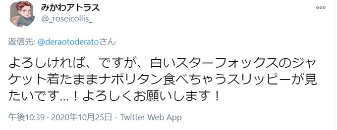 毎時フラグを立てるスリッピーのtwitterイラスト検索結果