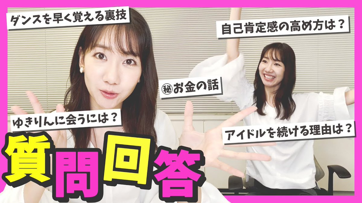投票 歴代 Akb 選抜総選挙 あなたにとってのの神7は誰ですか 誰でしたか 歴代akb選抜総選挙をリアルタイムで開催しています 投票できる候補者は各選抜総選挙で16位以内の順位になったことがあるメンバーです T Co Uqxdr7qz4r T