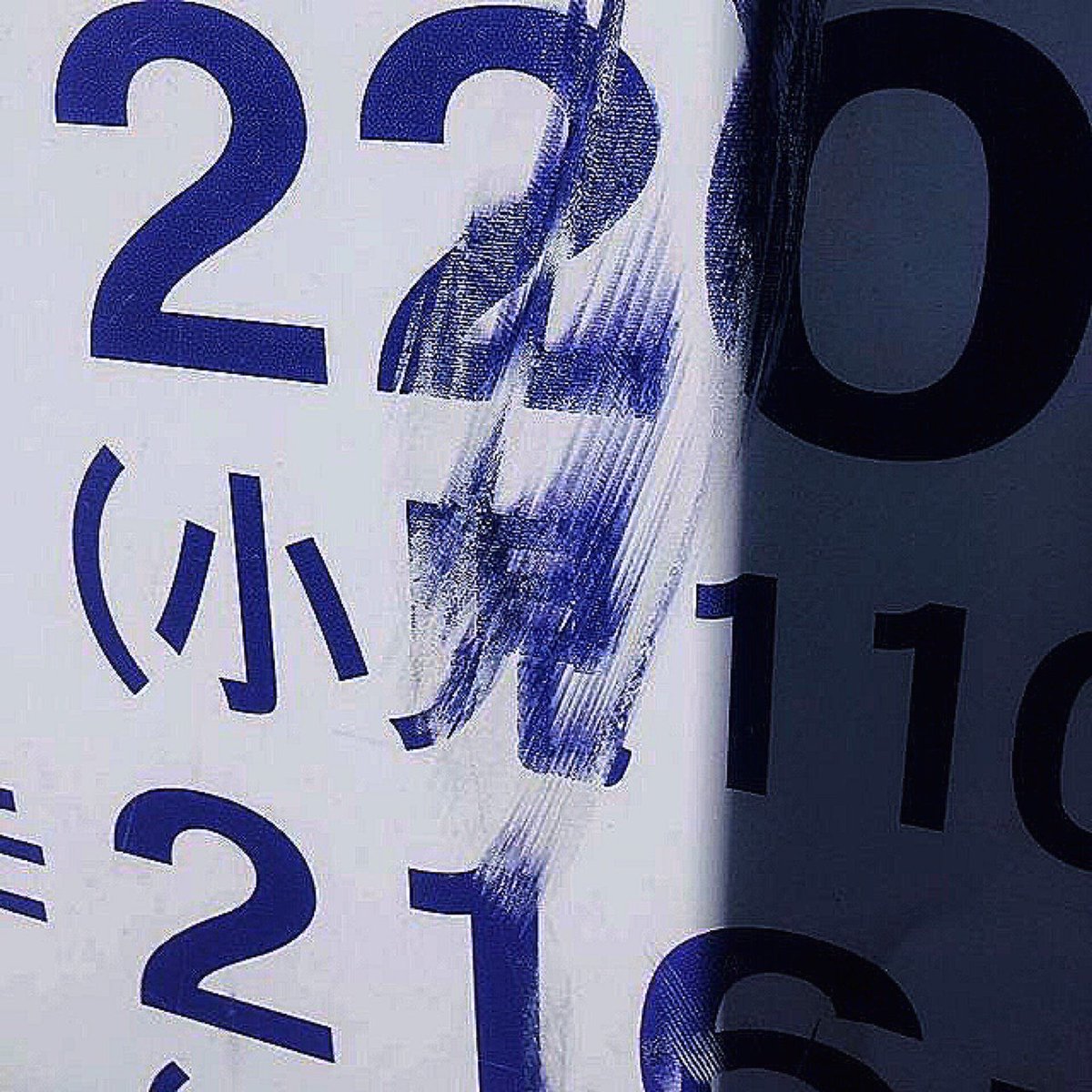 ᚐ𓊪 ˙ 9 x̸ 7 ⸝ ( P╸T) ˑ 𓈒 ลฟตท * ⛴ 𓏸