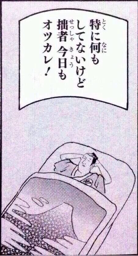 夜はしっぽりいいですよな