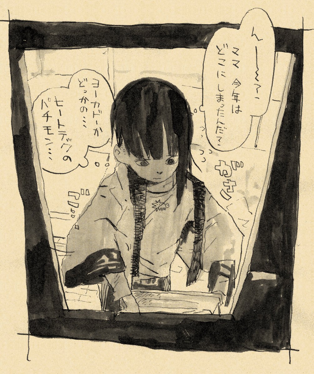 ちゃんと区別して認識してあげないとどっちにも不誠実な気がしている 