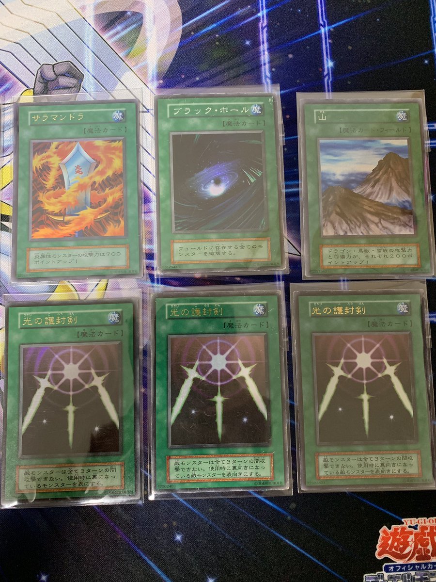 初期コレ魔法
#遊戯王
#初期 https://t.co/xkDE45Cgur