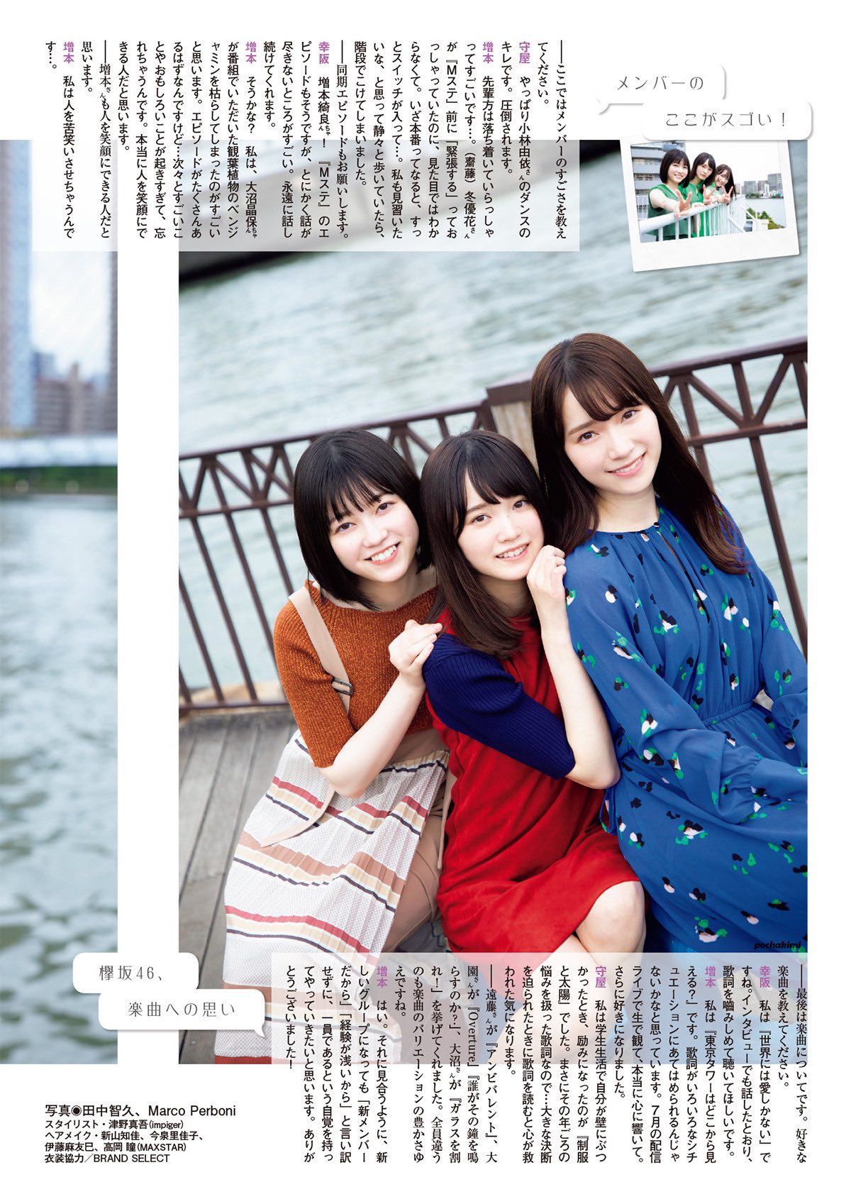 The Official Nogizaka46 乃木坂46 Sakurazaka46 櫻坂46 Hinatazaka46 日向坂46 Thread Page 2 Hallyu