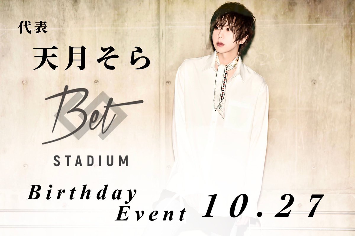 chaposora's tweet photo. あと2日… https://t.co/lOEbQmhaZa