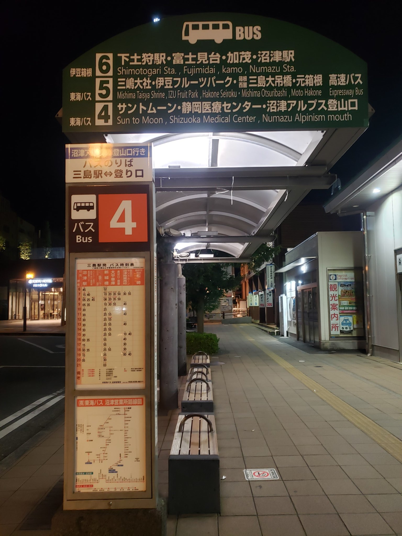 Yuu 三島駅南口からサントムーンや元箱根へのバス乗場 Yuu 三島駅南口からサントムーンや元箱根へのバス乗場