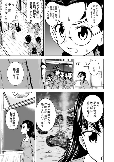 海藍 只今オリジナル漫画製作中 Kissahinata さんのマンガ一覧 リツイート順 2ページ ツイコミ 仮