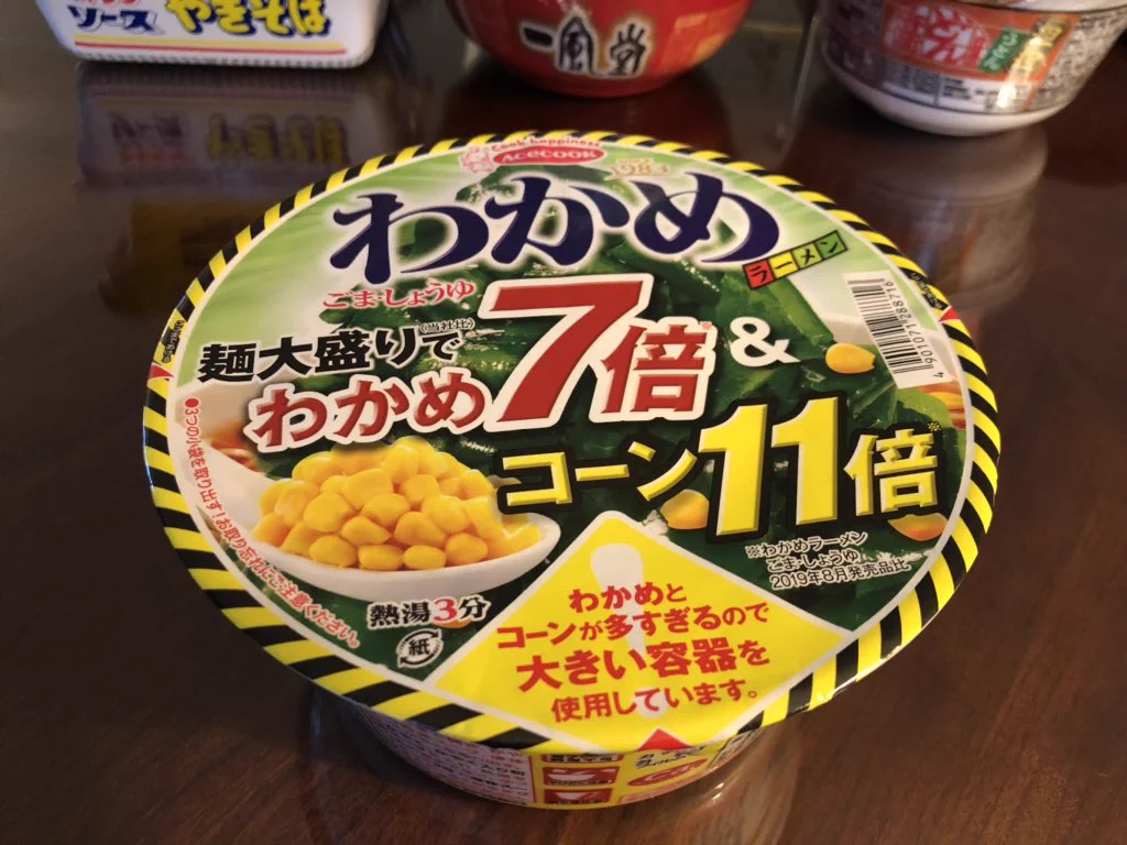 溢れんばかりの具材！！わかめ7倍・コーン11倍となったラーメン！
