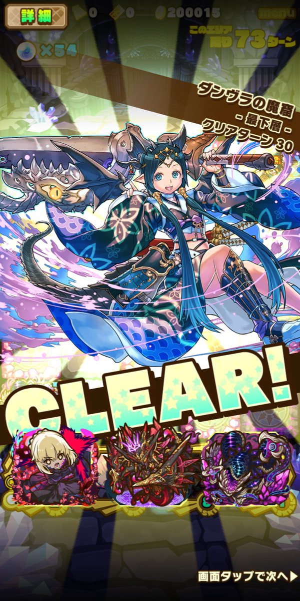 サモンズボードのtwitterイラスト検索結果 古い順