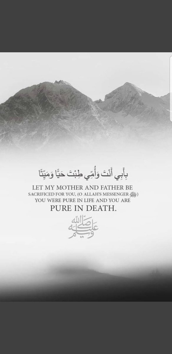 abrahim2229's tweet photo. #الا_رسوال_الله https://t.co/iTnkBHGe0c