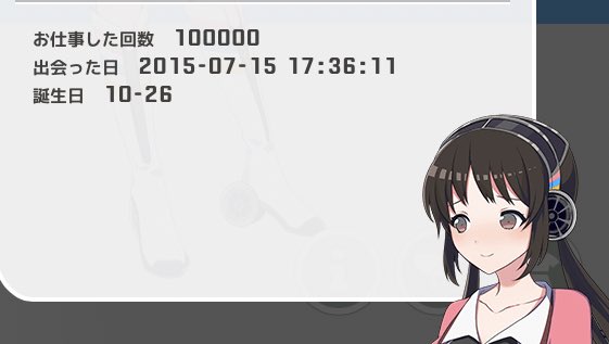 arrow485's tweet image. 2020年10月26日
2020年のしいら誕生日、お仕事回数10万回を粟生津駅にて達成。

仕込みは基本やらないマンでしたが。無事達成。

誕生日おめでとうしいら(*´∀`)♪