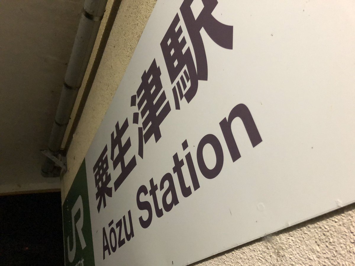 arrow485's tweet image. 2020年10月26日
2020年のしいら誕生日、お仕事回数10万回を粟生津駅にて達成。

仕込みは基本やらないマンでしたが。無事達成。

誕生日おめでとうしいら(*´∀`)♪