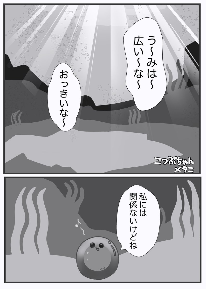 オリジナルの練習 