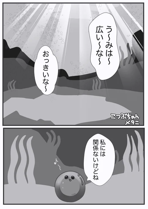オリジナルの練習 