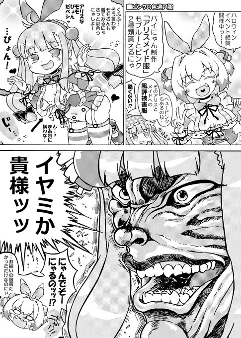 安達貴族 Ada Adatikizoku さんのマンガ一覧 リツイート順 5ページ ツイコミ 仮 安達貴族 Ada Adatikizoku さんのマンガ一覧 リツイート順 5ページ ツイコミ 仮