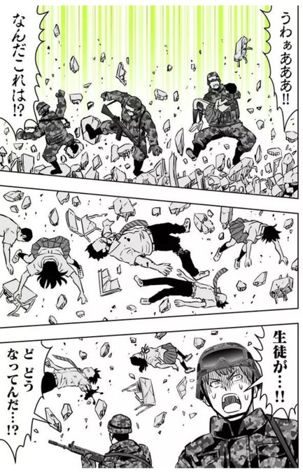 ドラゴンボール タグが付いているマンガ一覧 84ページ ツイコミ 仮 ドラゴンボール タグが付いているマンガ一覧 84ページ ツイコミ 仮