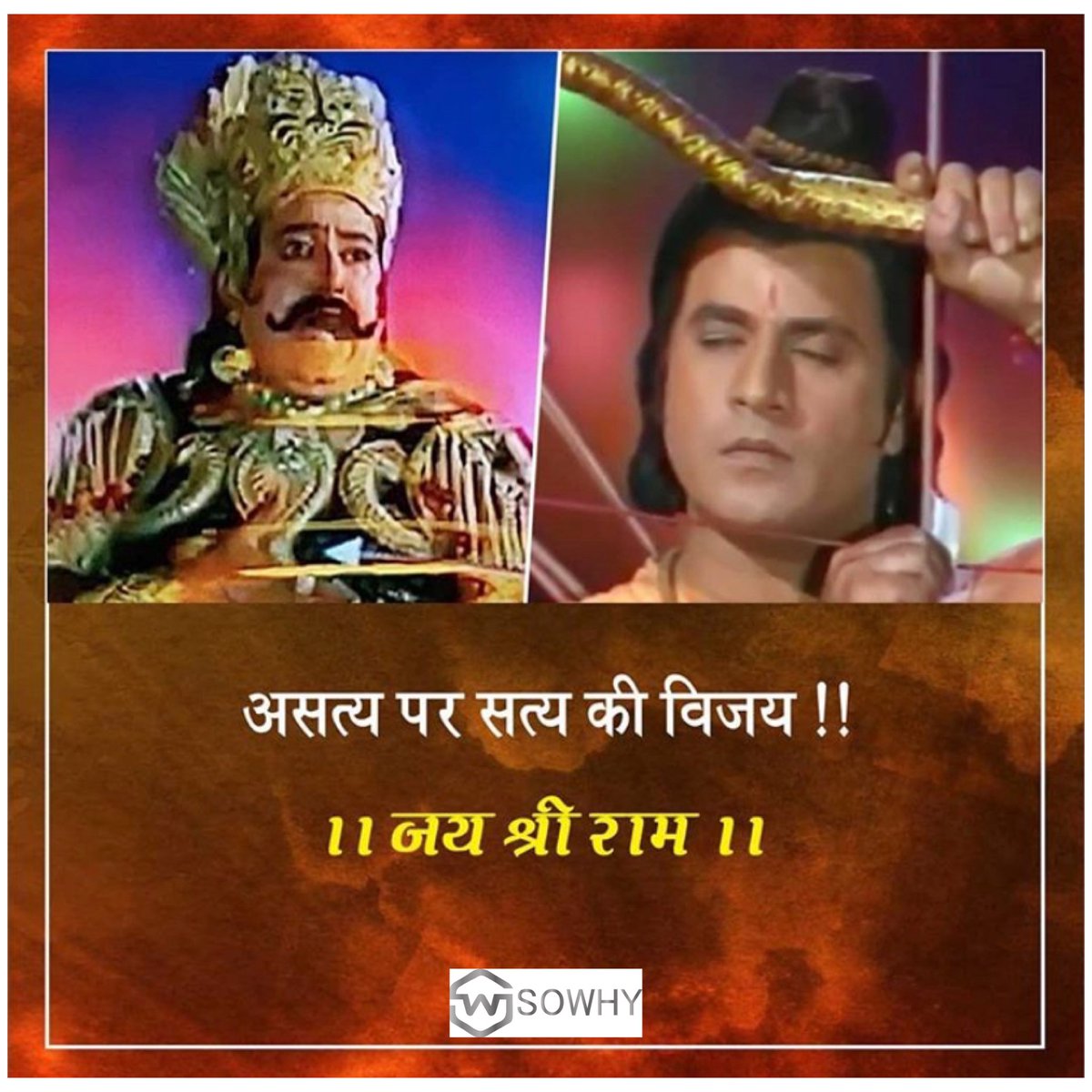 SoWhyofficial's tweet photo. May this dussehra bring you good fortune. Wishing you love and light. 🌞🔥

#sowhy #news #dussehra #india #festival https://t.co/QdV1rH98iD
