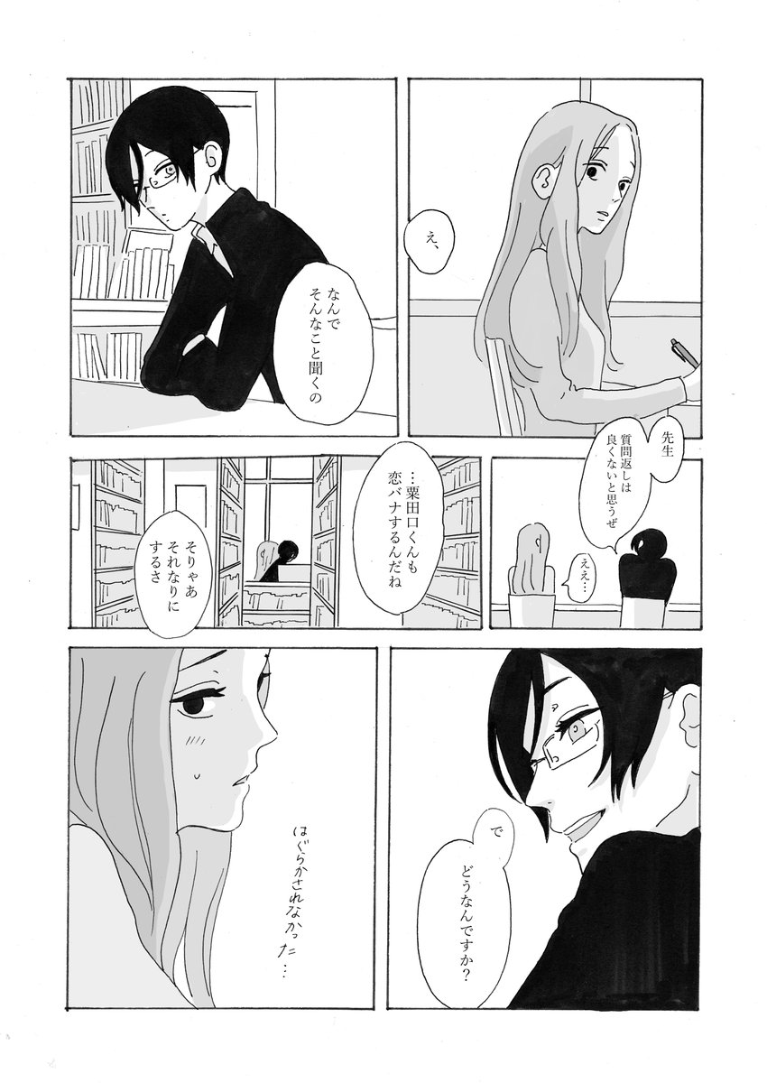 (2/3) 