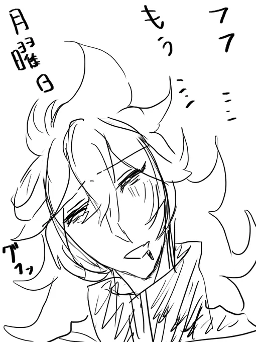 この絶望感よ・・・ 