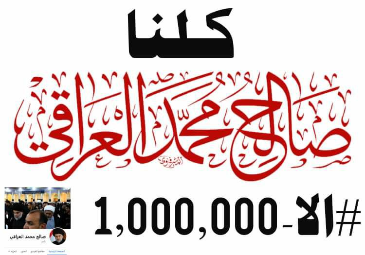 سيدعادل البخاتي (@huedz3gi73ja9ex) on Twitter photo 