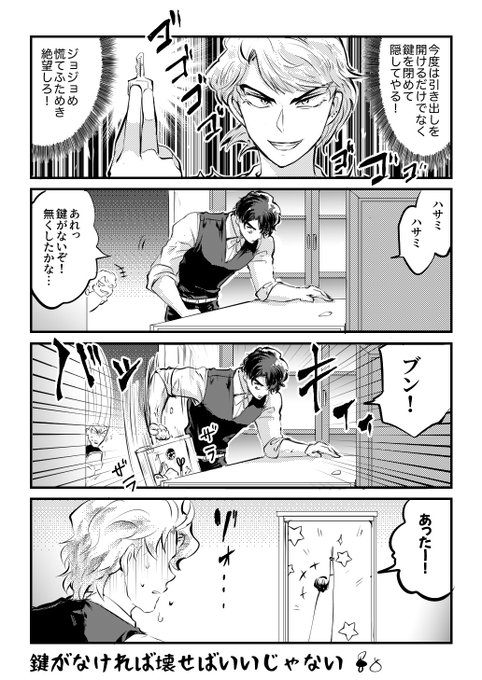 一部のみんな漫画 