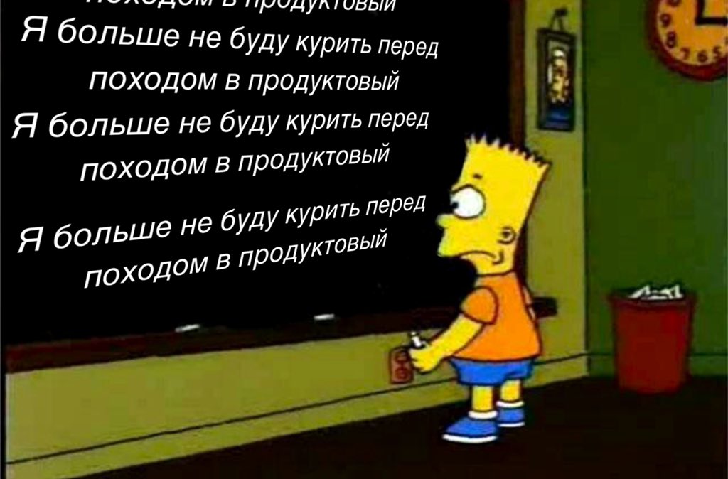 Простите 😅💸