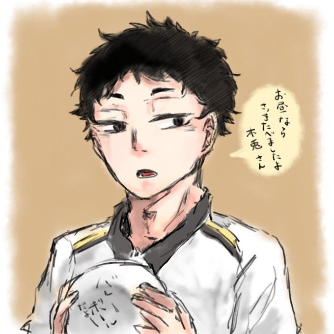 梟谷のtwitterイラスト検索結果 古い順
