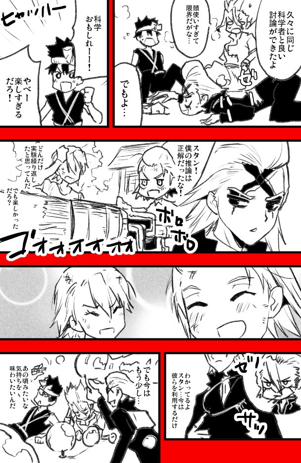 のま 新刊二冊予定 Zattanoma さんの漫画 4作目 ツイコミ 仮 のま 新刊二冊予定 Zattanoma さんの漫画 4作目 ツイコミ 仮
