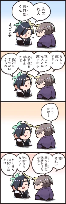 あの世への憧れ 