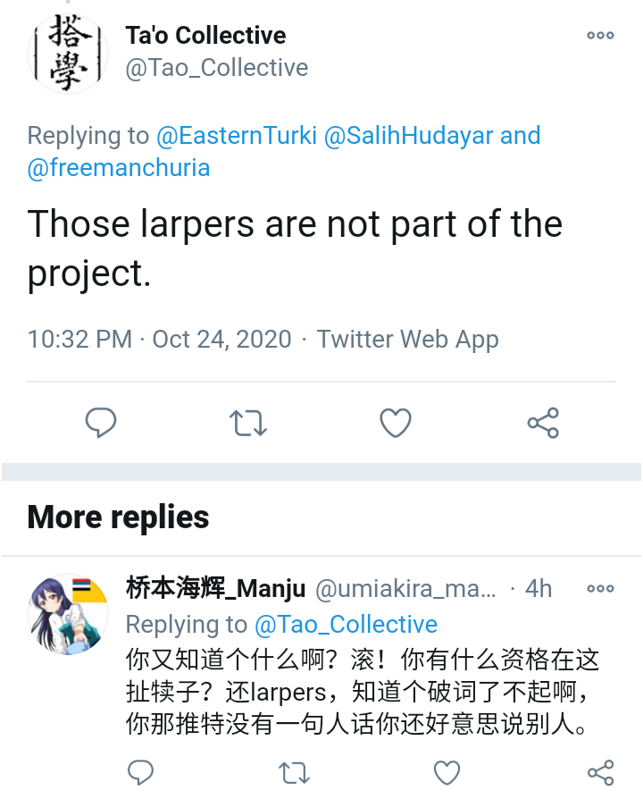 Tao_Collective's tweet photo. [[BWAHAHAHAHA]]

#Manchukuo #Cathaysians #滿州國 #姨粉 #諸夏 #LiveActionRolePlaying https://t.co/DR8tn1gwGv