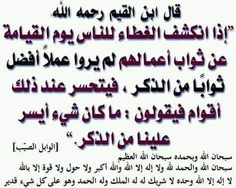 د. سعد بن رده الجدعاني (@saadaljedaani) on Twitter photo 