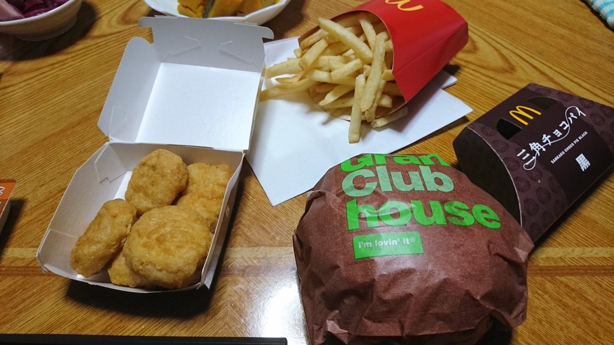 マクドナルド ドライブスルー McDonald's 20 Sakurajosui store Drive-through - YouTube