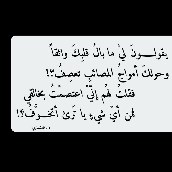 أبو زيد الرفاعي (@abozaidalrefai) on Twitter photo 