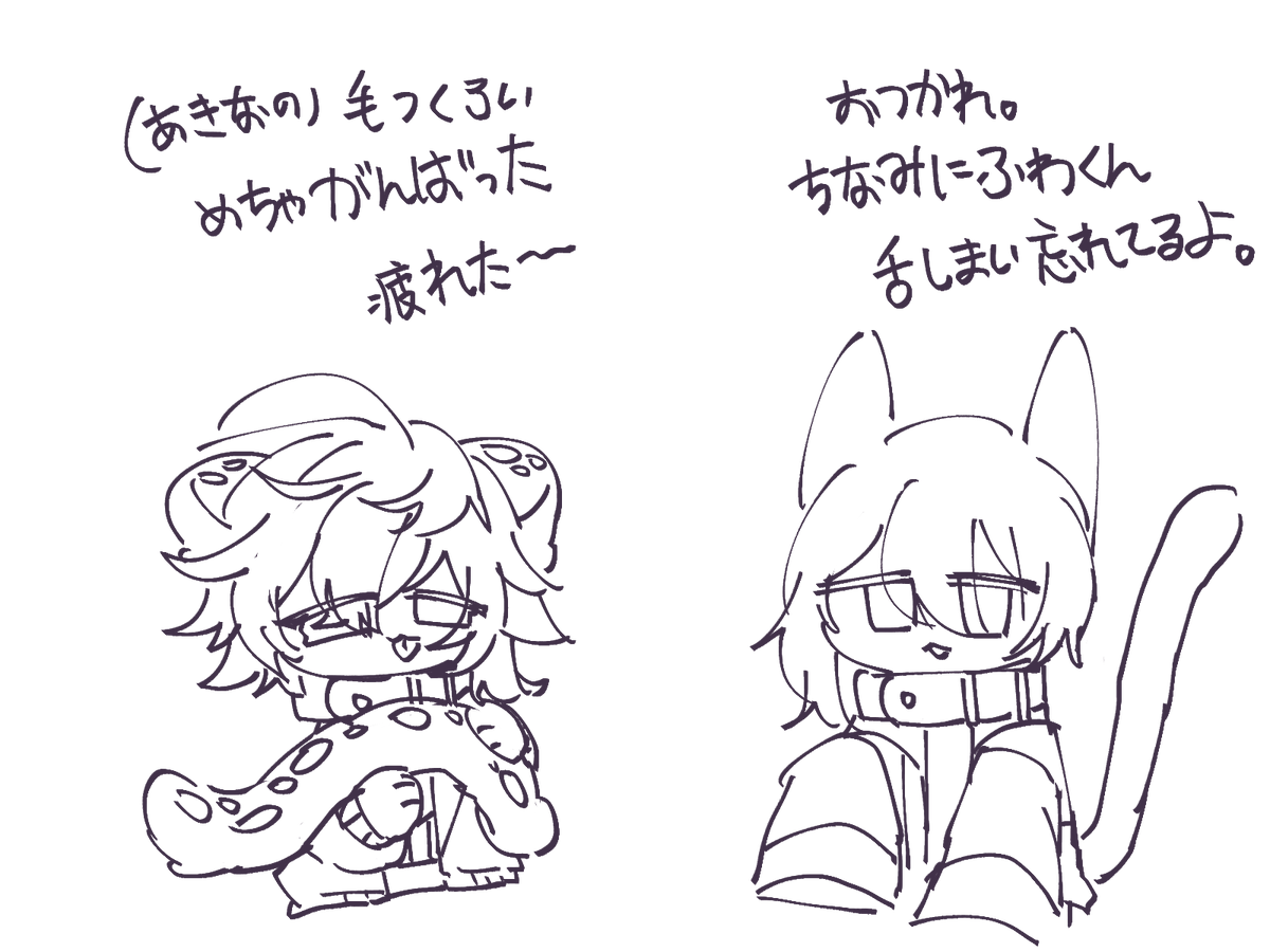 ?✨「え?!」 