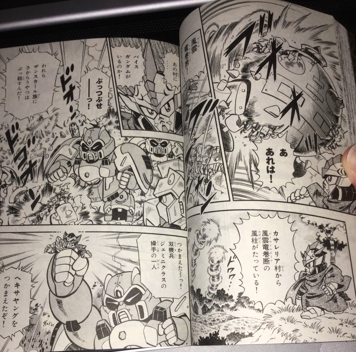 During his trek, Zero is nearly hit by debris from a machine soldier. It is coming from the nearby Casalelia Village, where Gale Tornados have shown up. Zero assumes Vice is currently there.Meanwhile, one of the twin pilots of Gemini Class, Hexa Younger, has been captured.