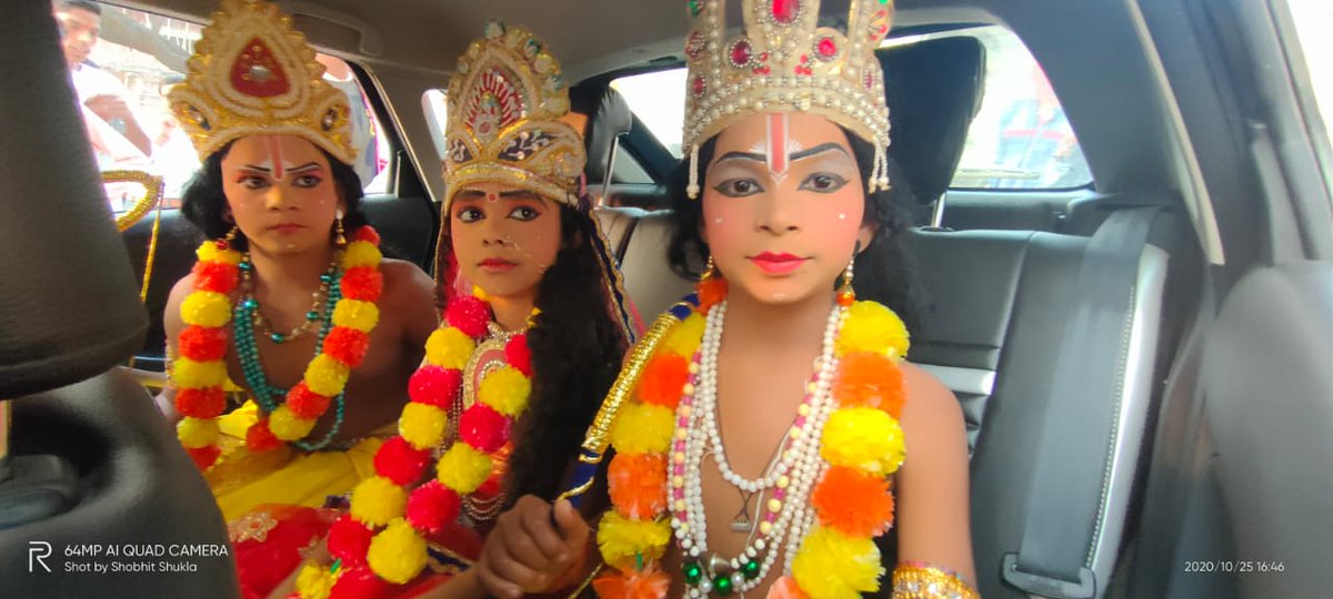 Jay shree ram