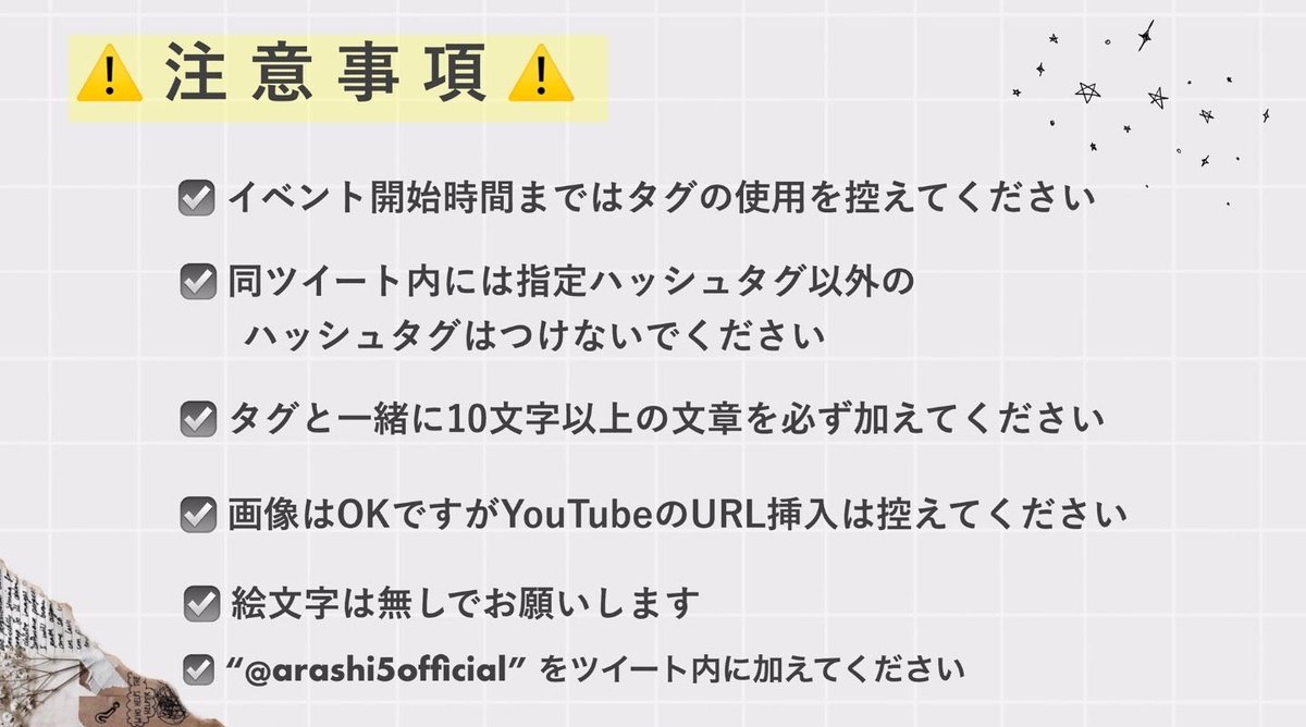 Chicken Bahamut Twitterのハッシュフラッグに企業アイコン登場 一番乗りはコカコーラ Web担当者forum ツイレポ
