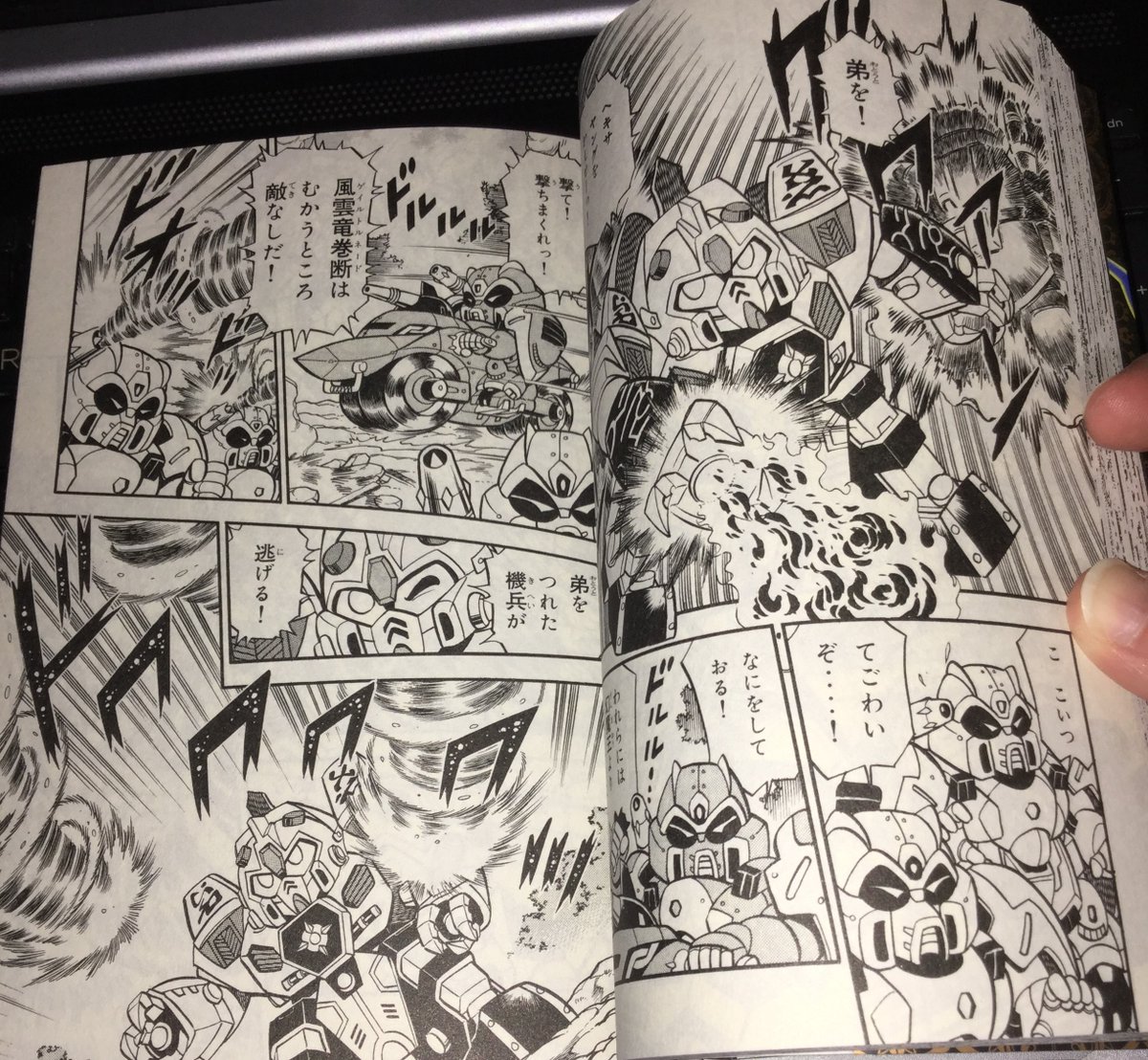 The Gemini Class is a powerful Machine Soldier, but it needs both the Hexa Twins to use its full strength. As a result, Hexa Elder struggles to fight against the forces attacking the village.