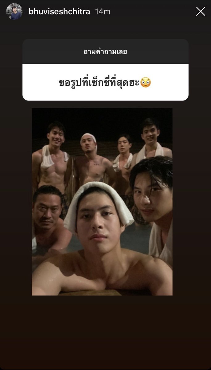 CereleanB's tweet photo. U guys just want us to die early, dun u 😩😱😍

#mannerofdeath #mannerofdeathshootingdays #maxtul #babybhu #grtspl #foei #dreamteam #onsentime #magicmike #hawtguys https://t.co/xVWDfbN0bG