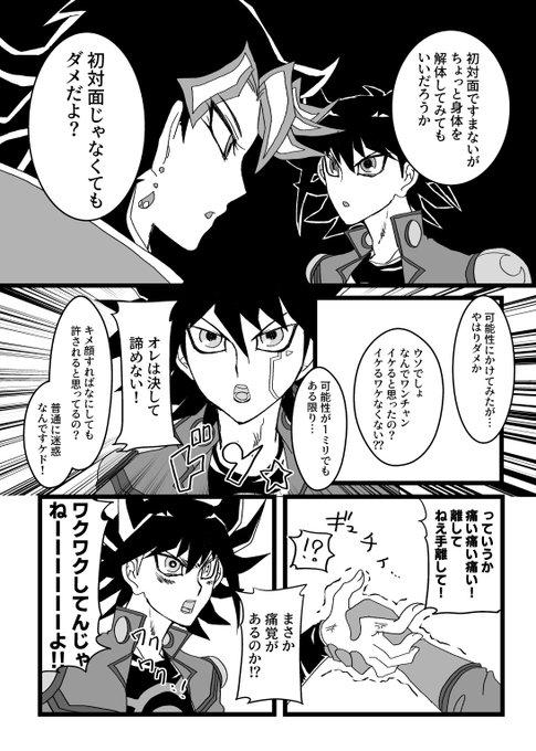 まつおかさん の最近のツイート 15 Whotwi グラフィカルtwitter分析