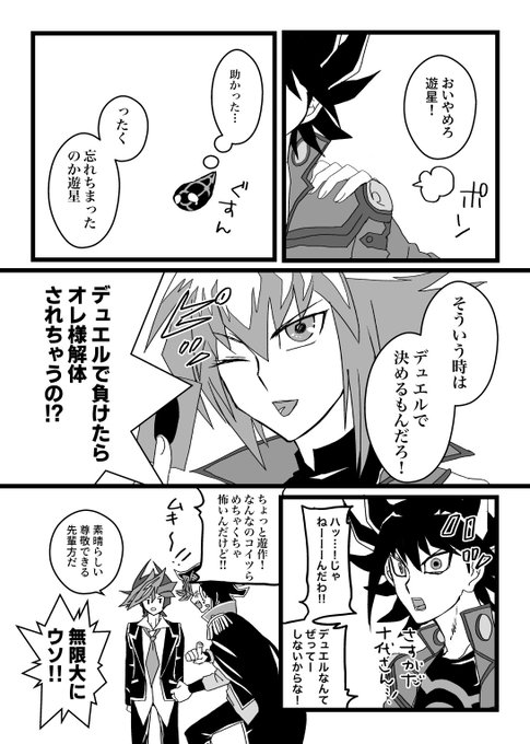 まつおかさん の最近のツイート 15 Whotwi グラフィカルtwitter分析