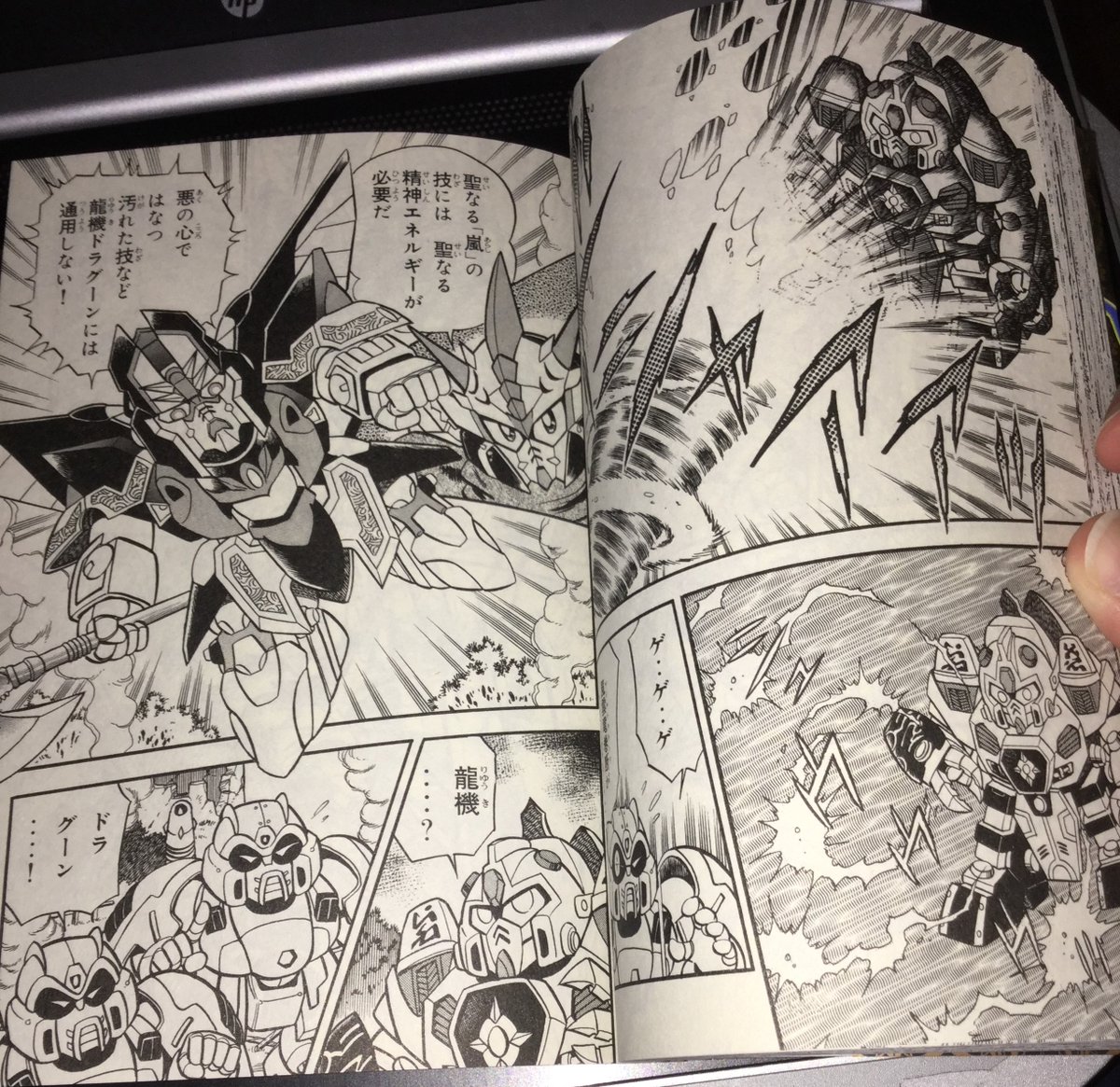 Zero appears to save him, giving the attacking forces a surprise attack. Hexa Elder is suprised at the strange machine soldier, but Prost and Neo Stride appear to say he's not an enemy and to go rescue his brother while they defend the village.