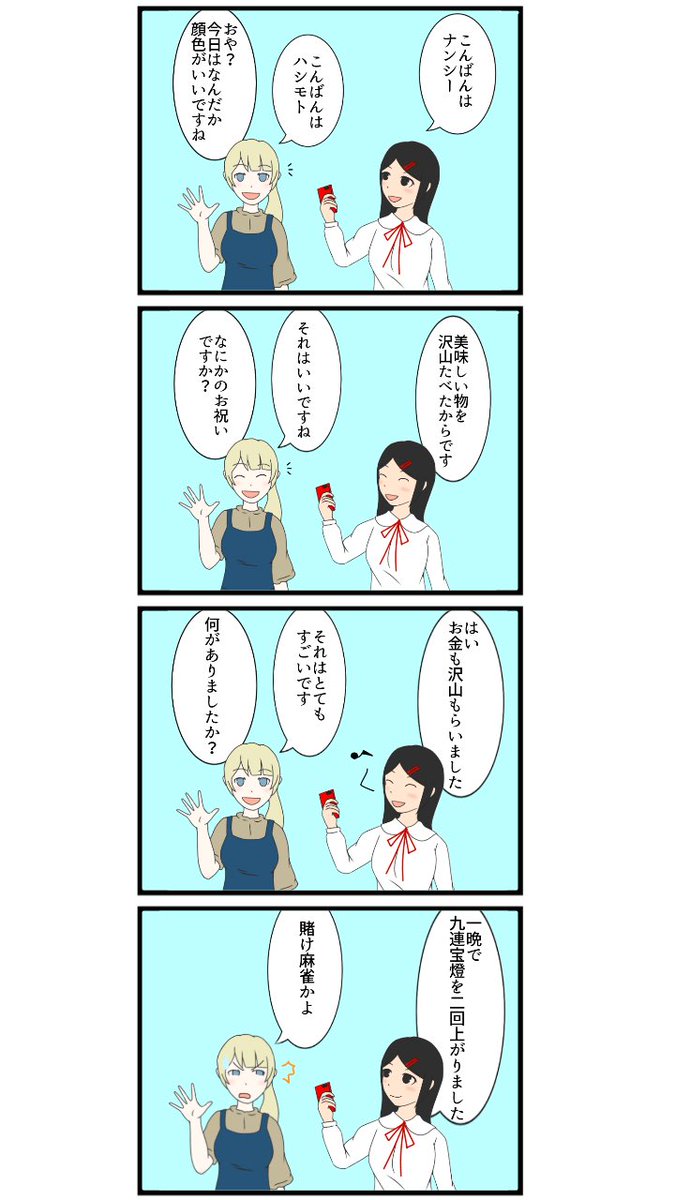 テキスト
part8 